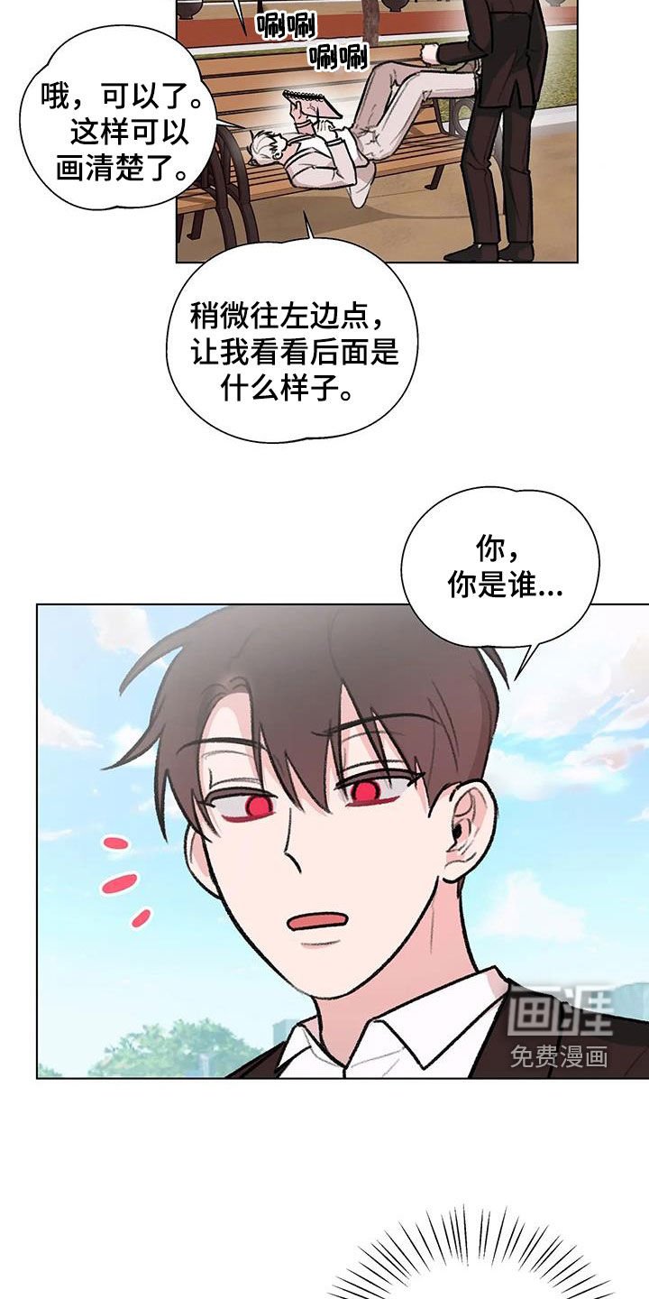第39章：七年前
