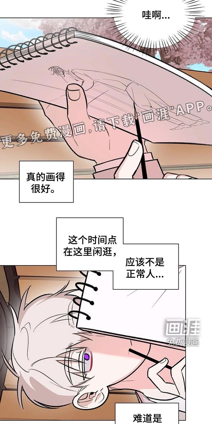 第39章：七年前