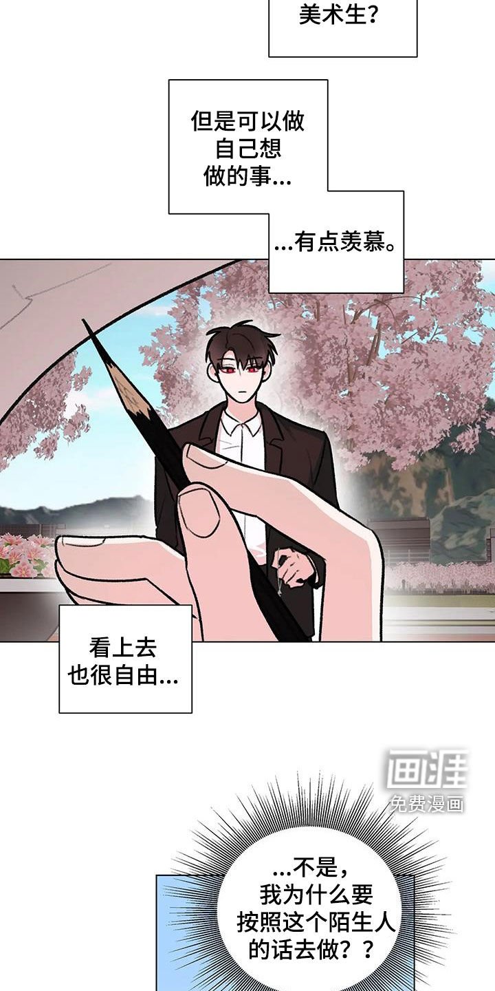 第39章：七年前