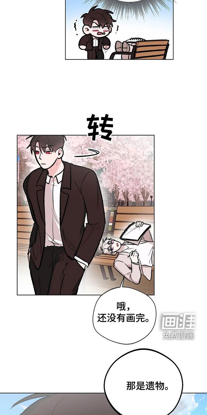 第39章：七年前