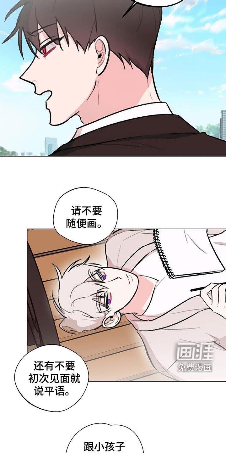 第39章：七年前