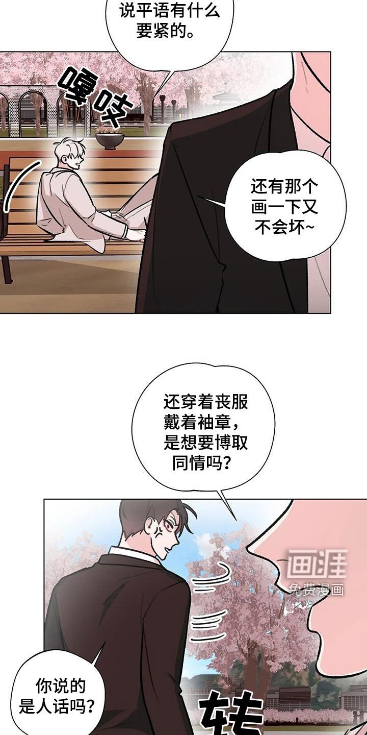 第39章：七年前