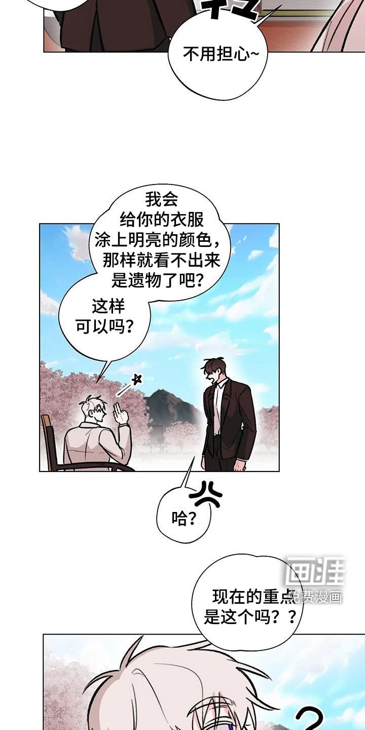 第39章：七年前