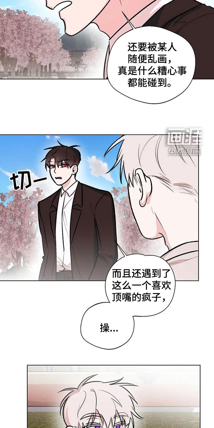 第39章：七年前