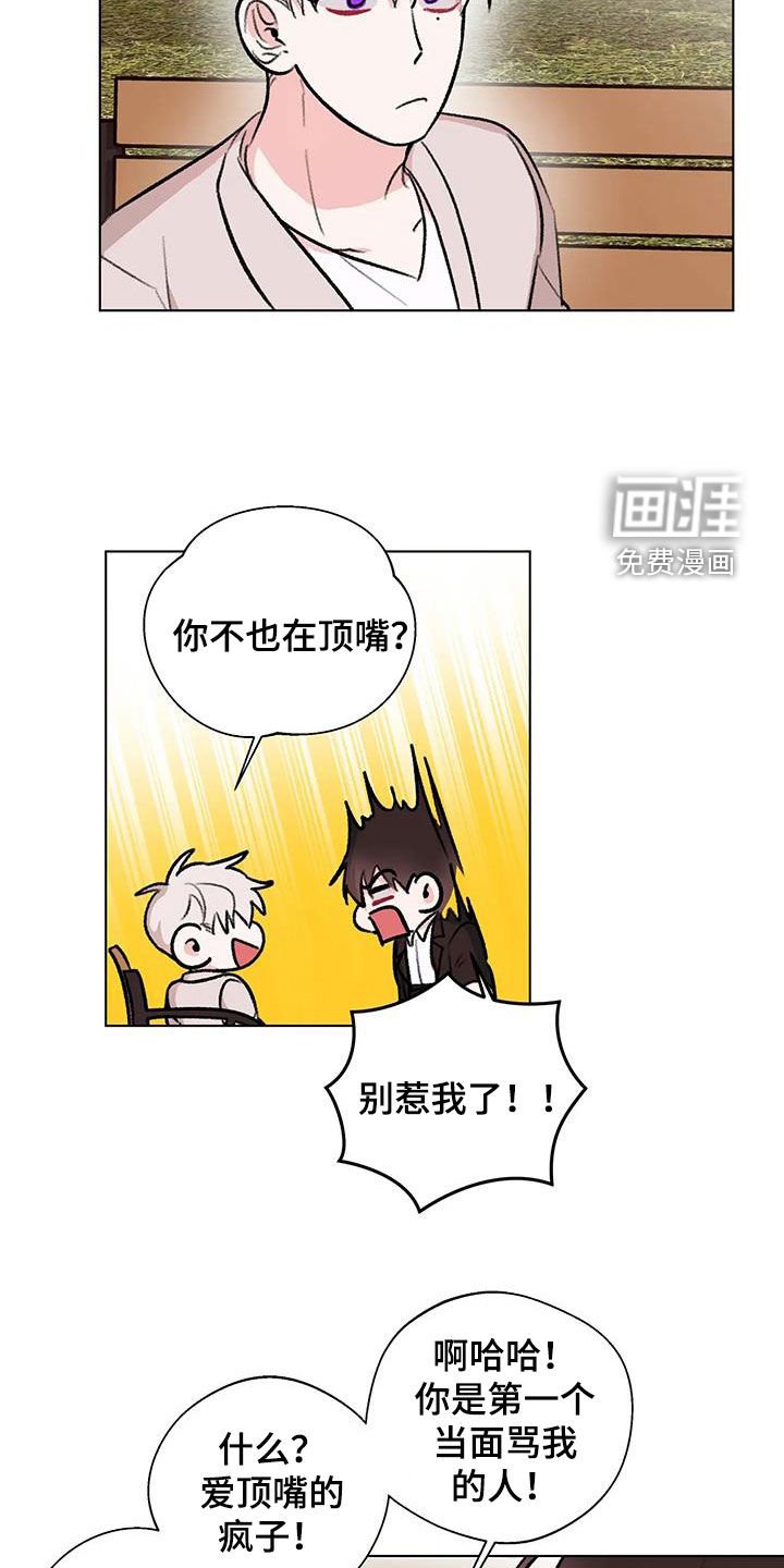 第39章：七年前