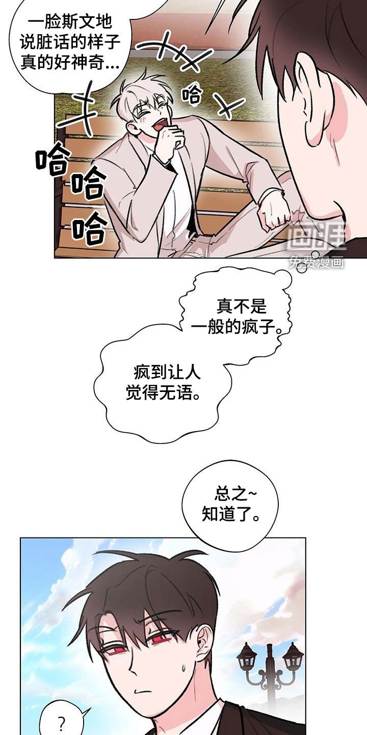 第39章：七年前