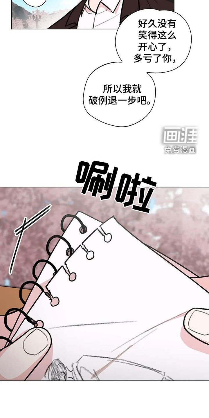 第39章：七年前