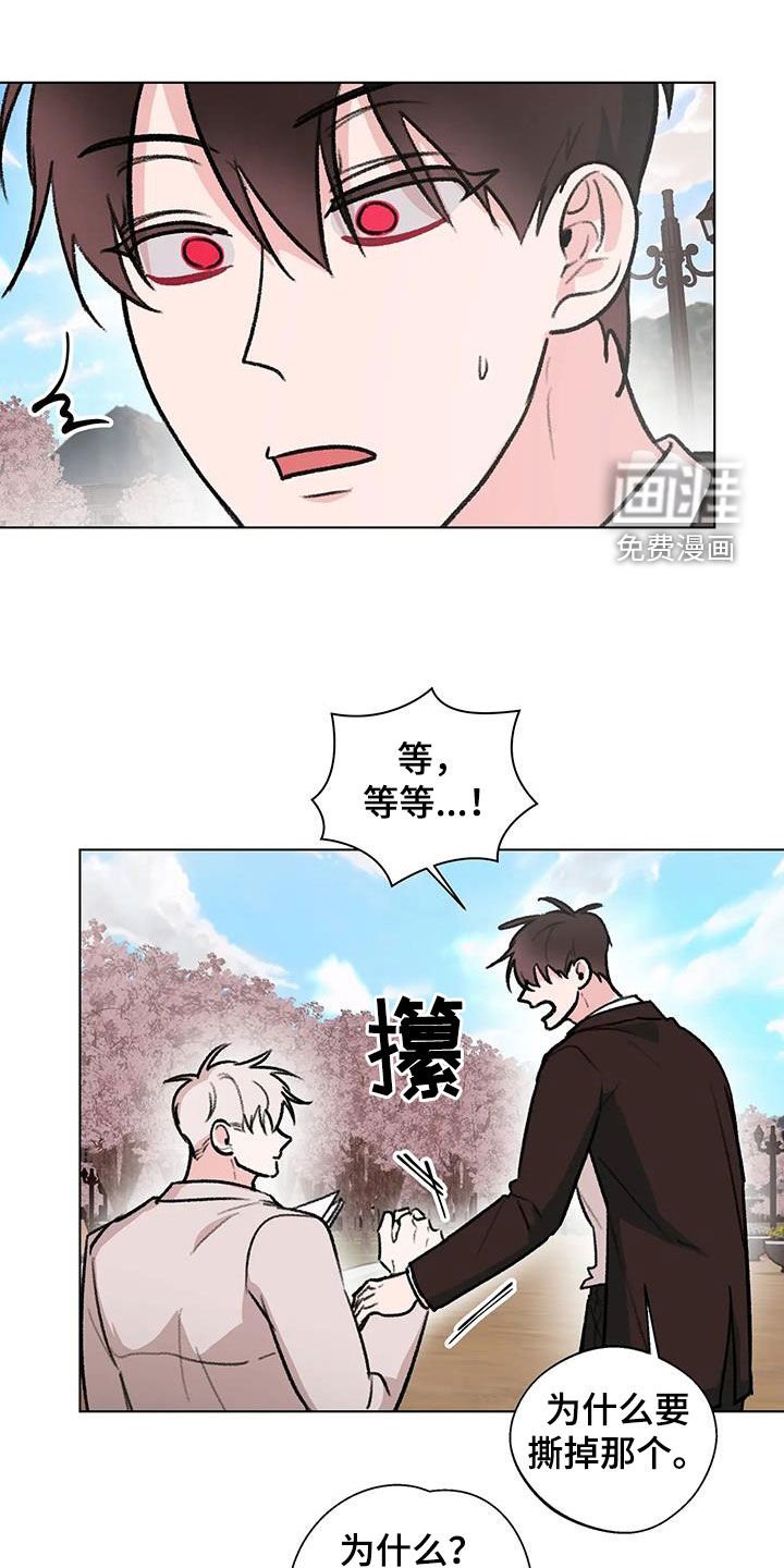 第39章：七年前