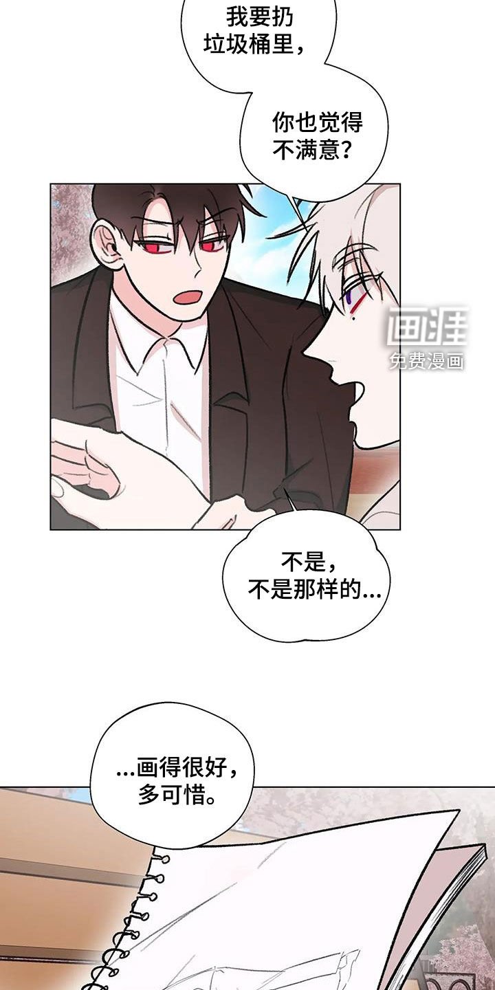 第39章：七年前