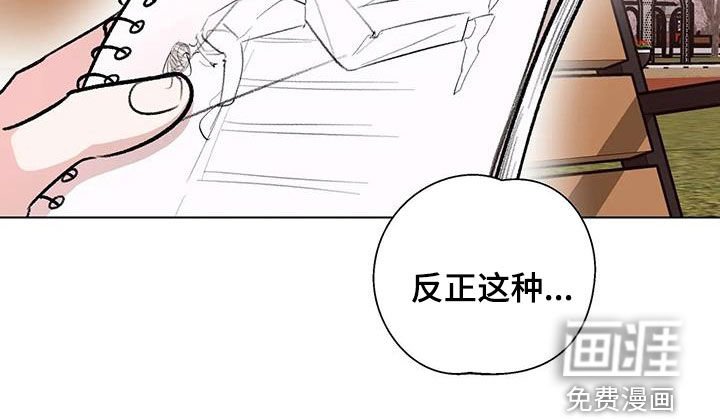 第39章：七年前