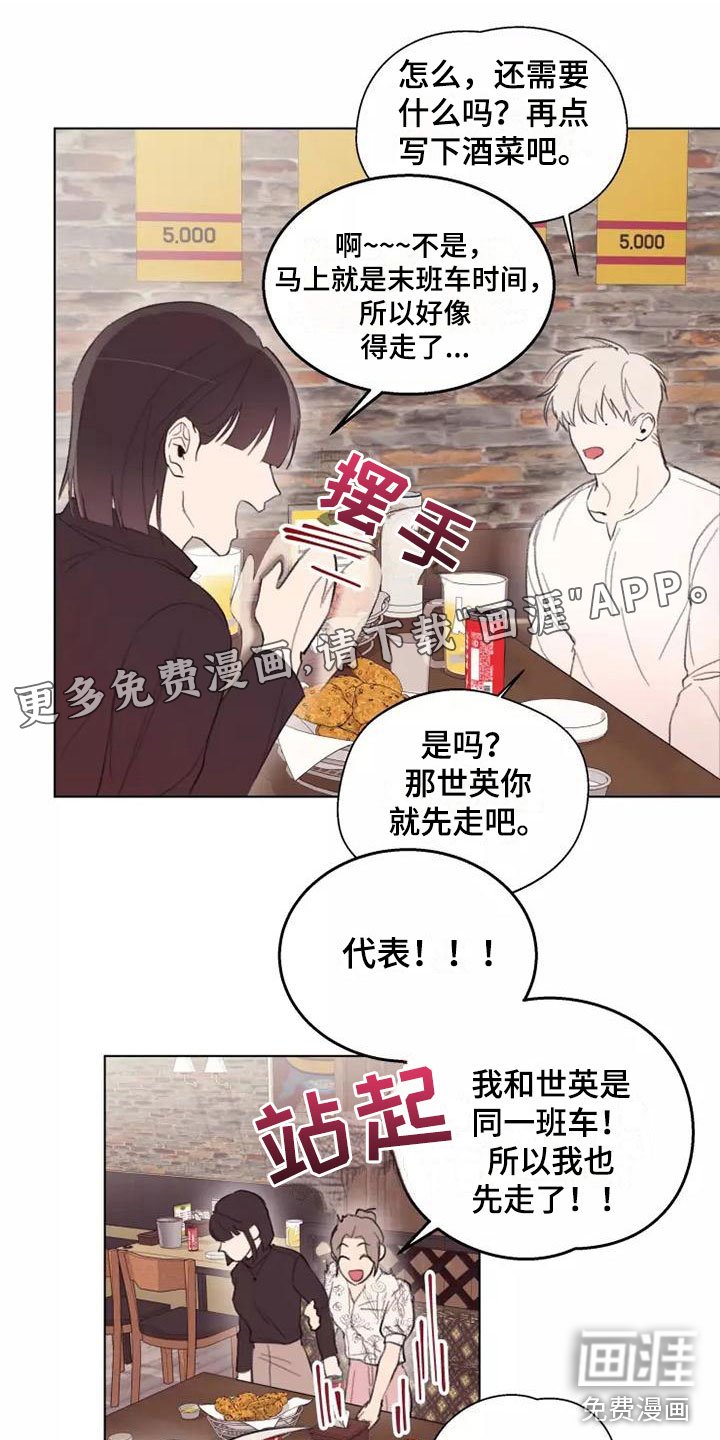 第4章：不可能