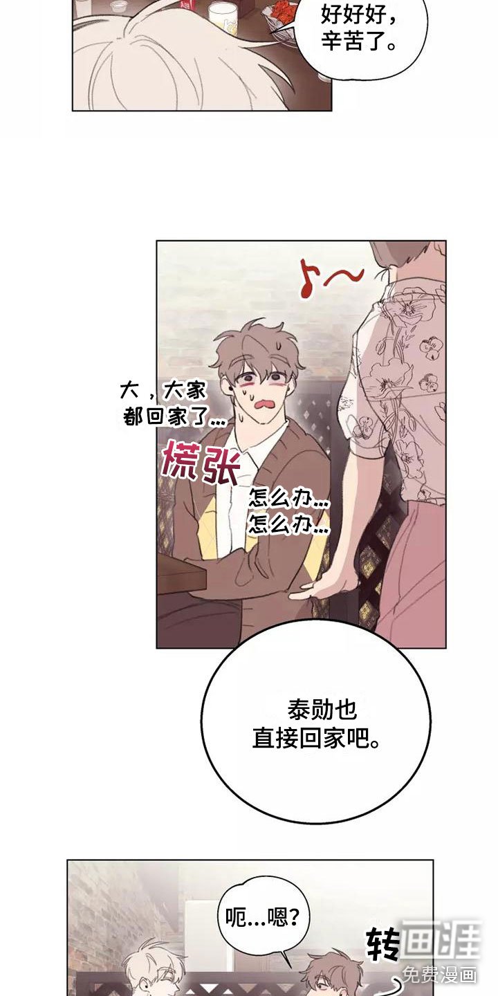 第4章：不可能