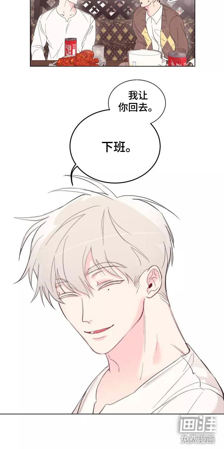 第4章：不可能