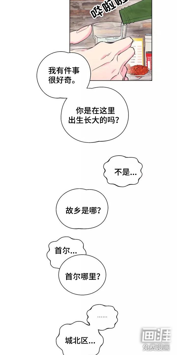 第4章：不可能