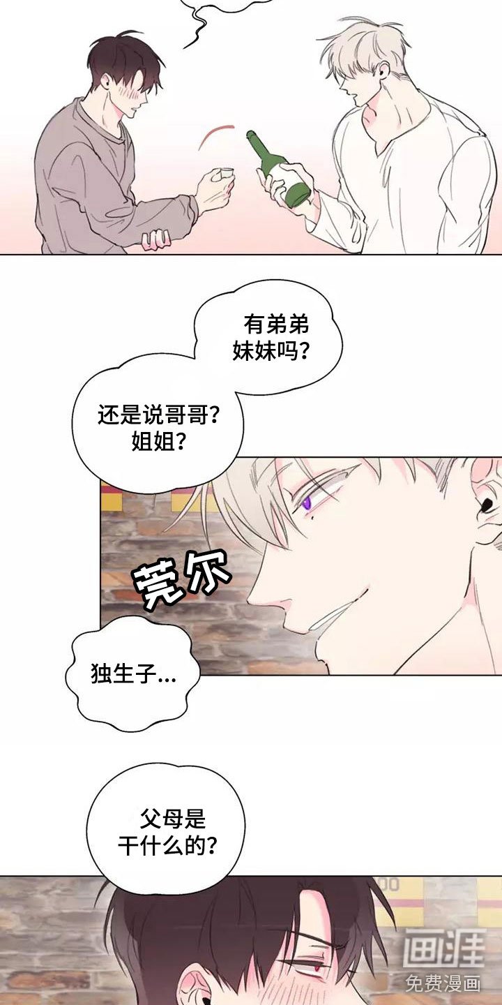 第4章：不可能