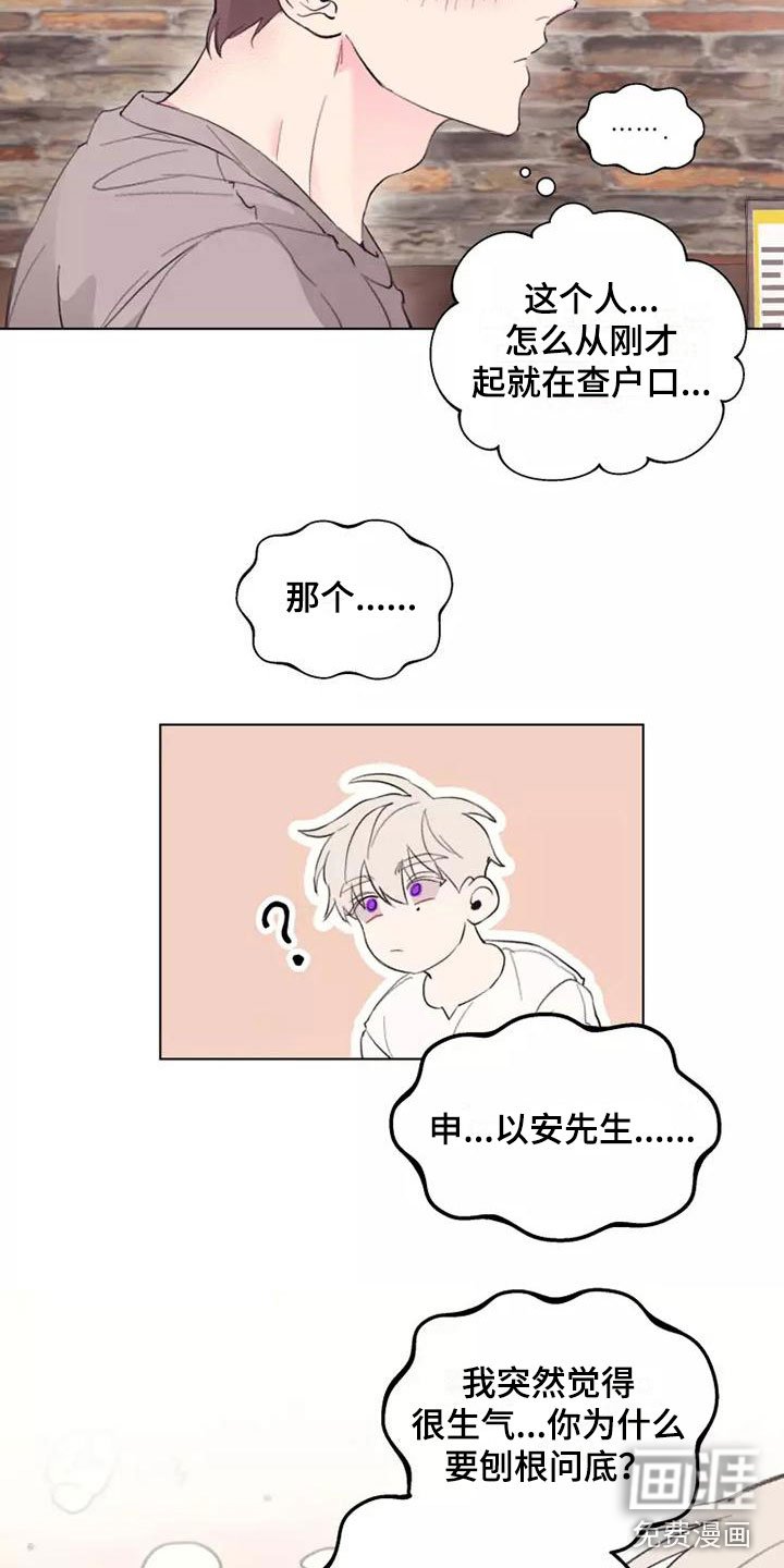 第4章：不可能