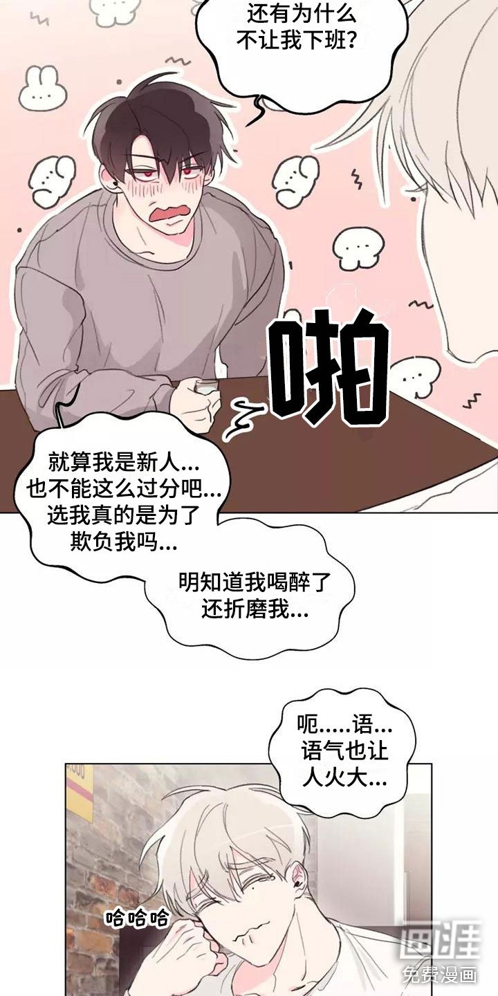 第4章：不可能