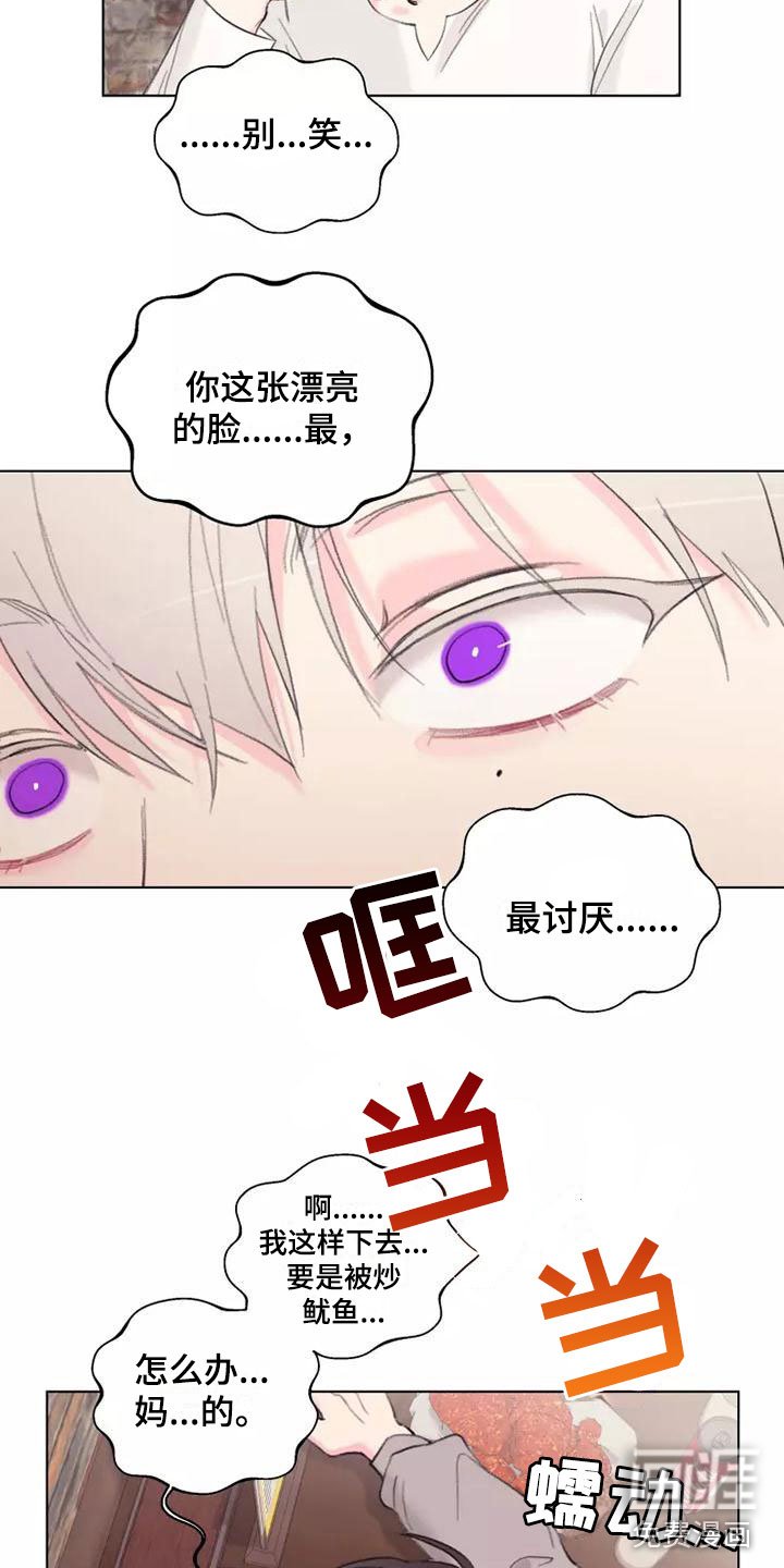 第4章：不可能
