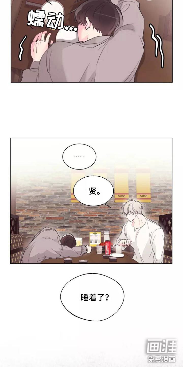 第4章：不可能