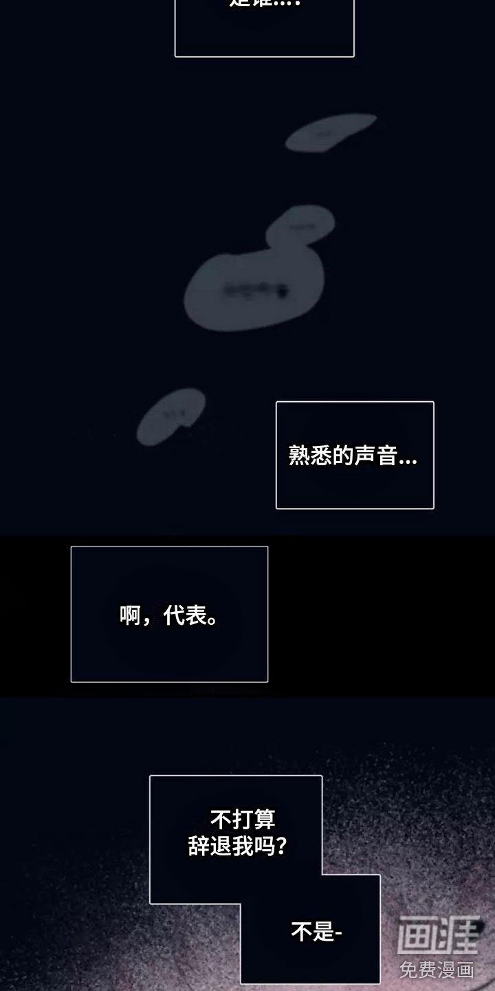 第4章：不可能