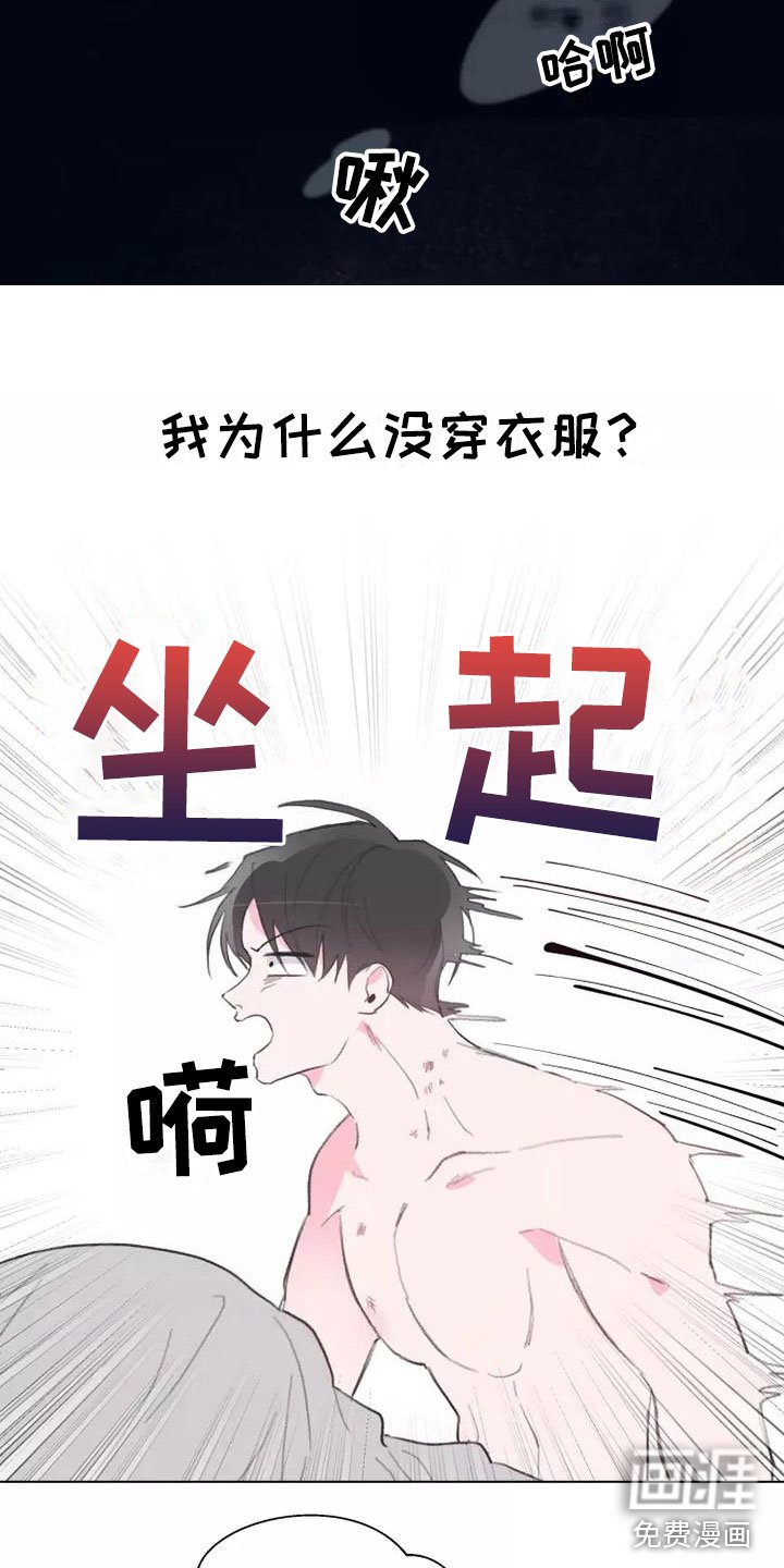 第4章：不可能