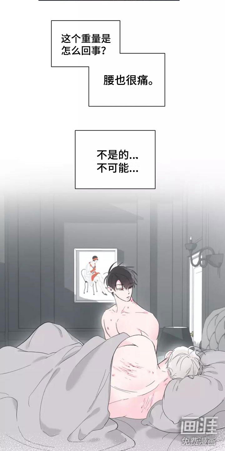 第4章：不可能