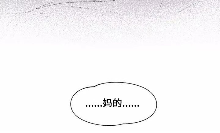 第4章：不可能