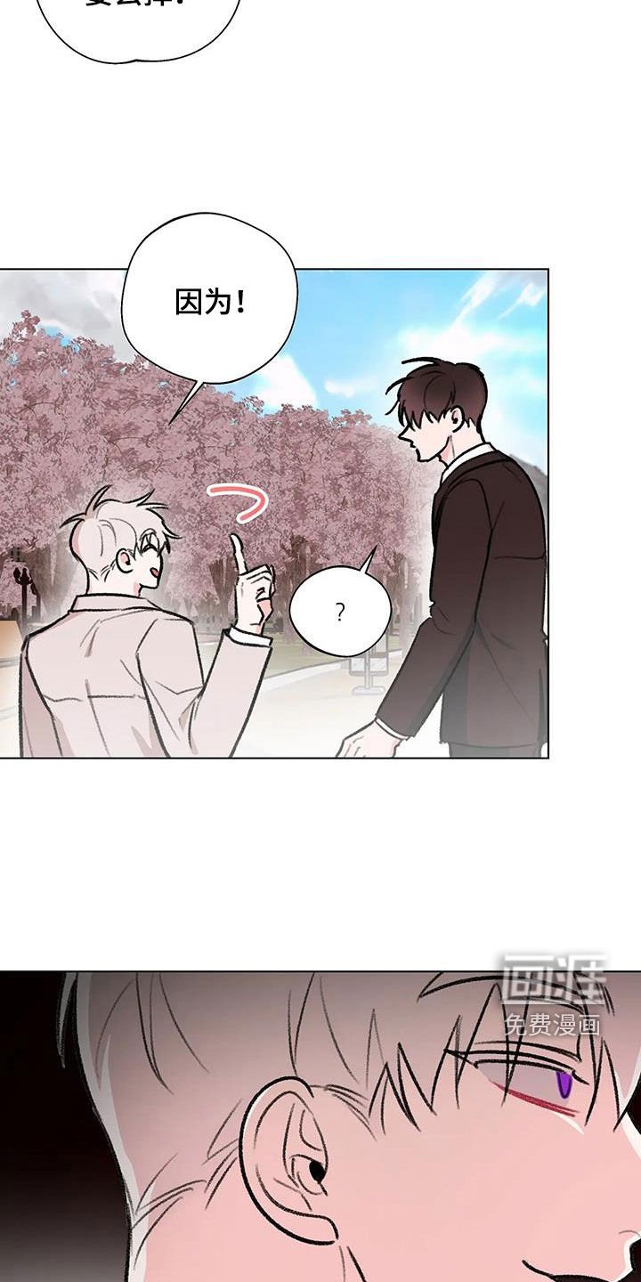 第40章：不打算做朋友
