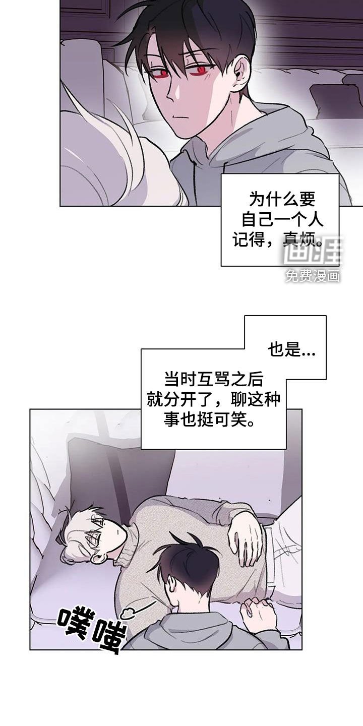 第40章：不打算做朋友