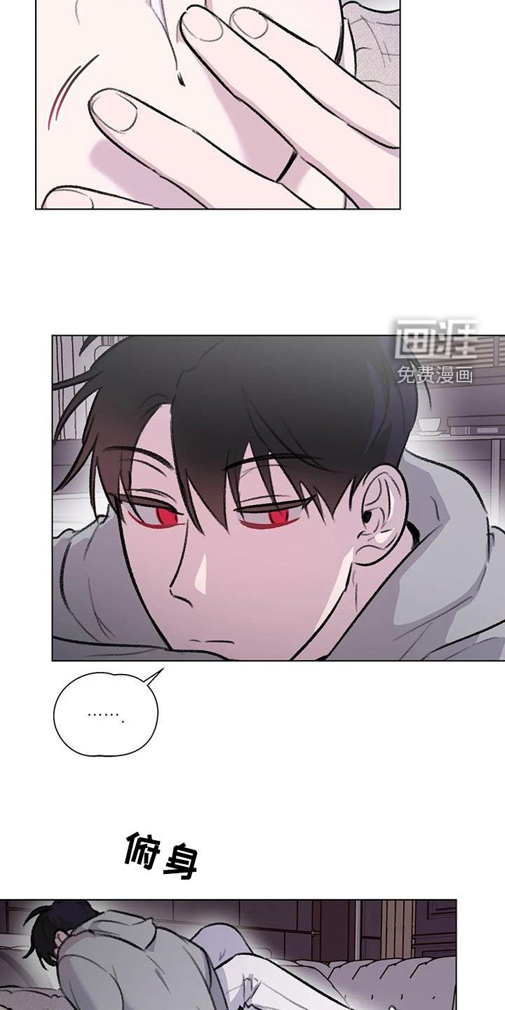 第40章：不打算做朋友