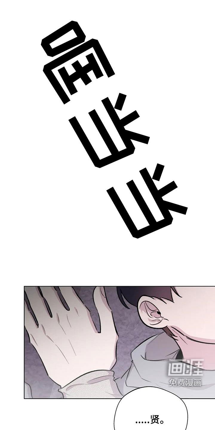 第40章：不打算做朋友