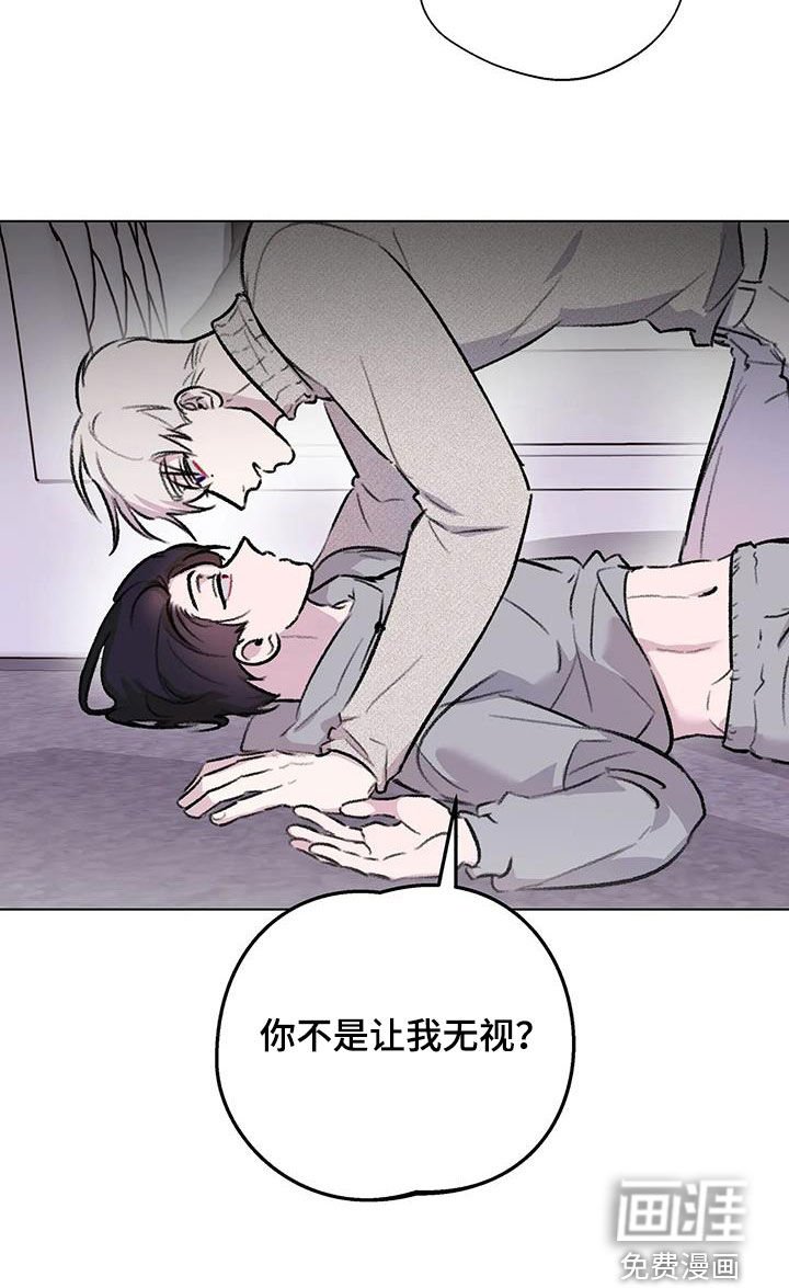 第40章：不打算做朋友