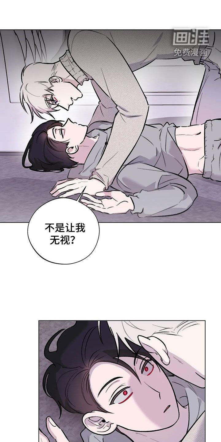 第41章：扯平