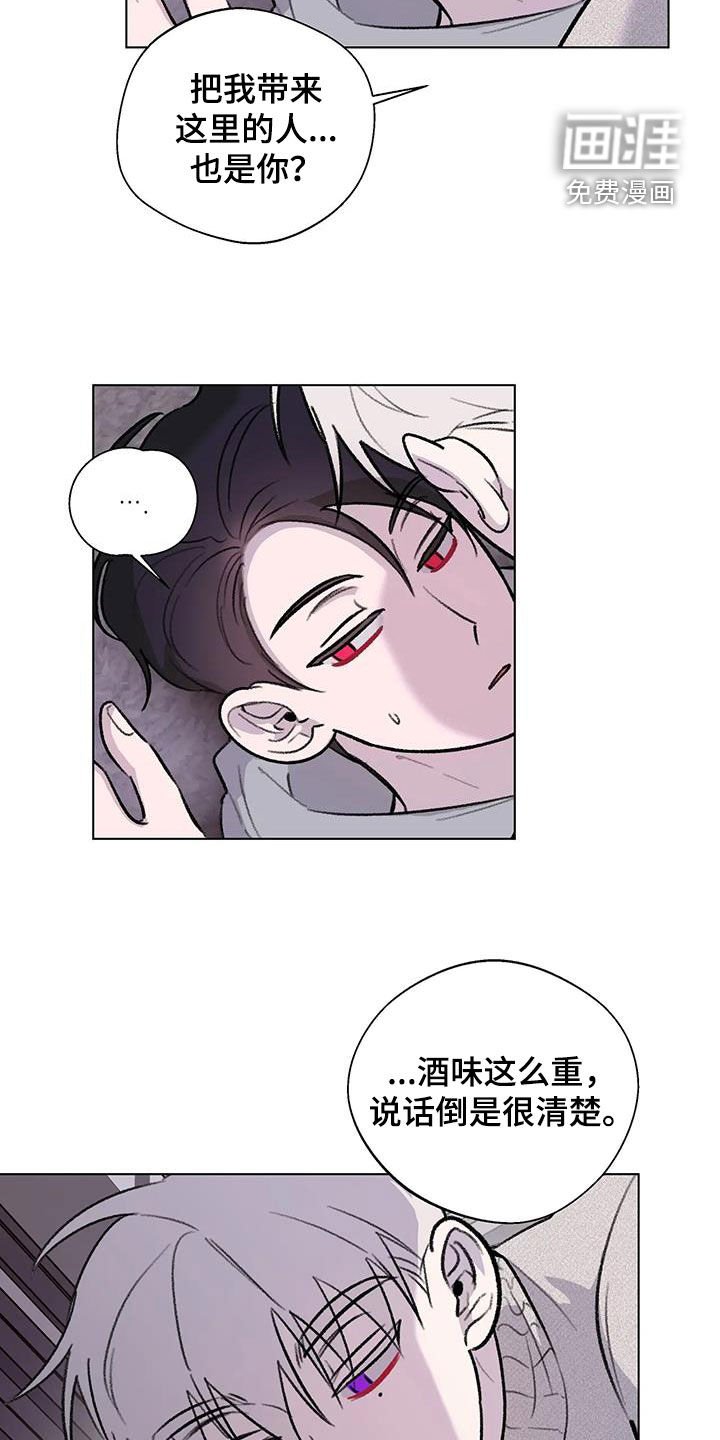 第41章：扯平