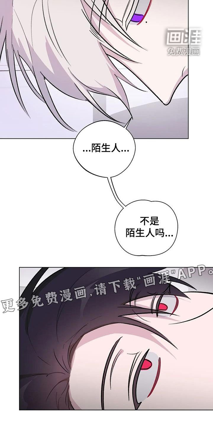 第41章：扯平
