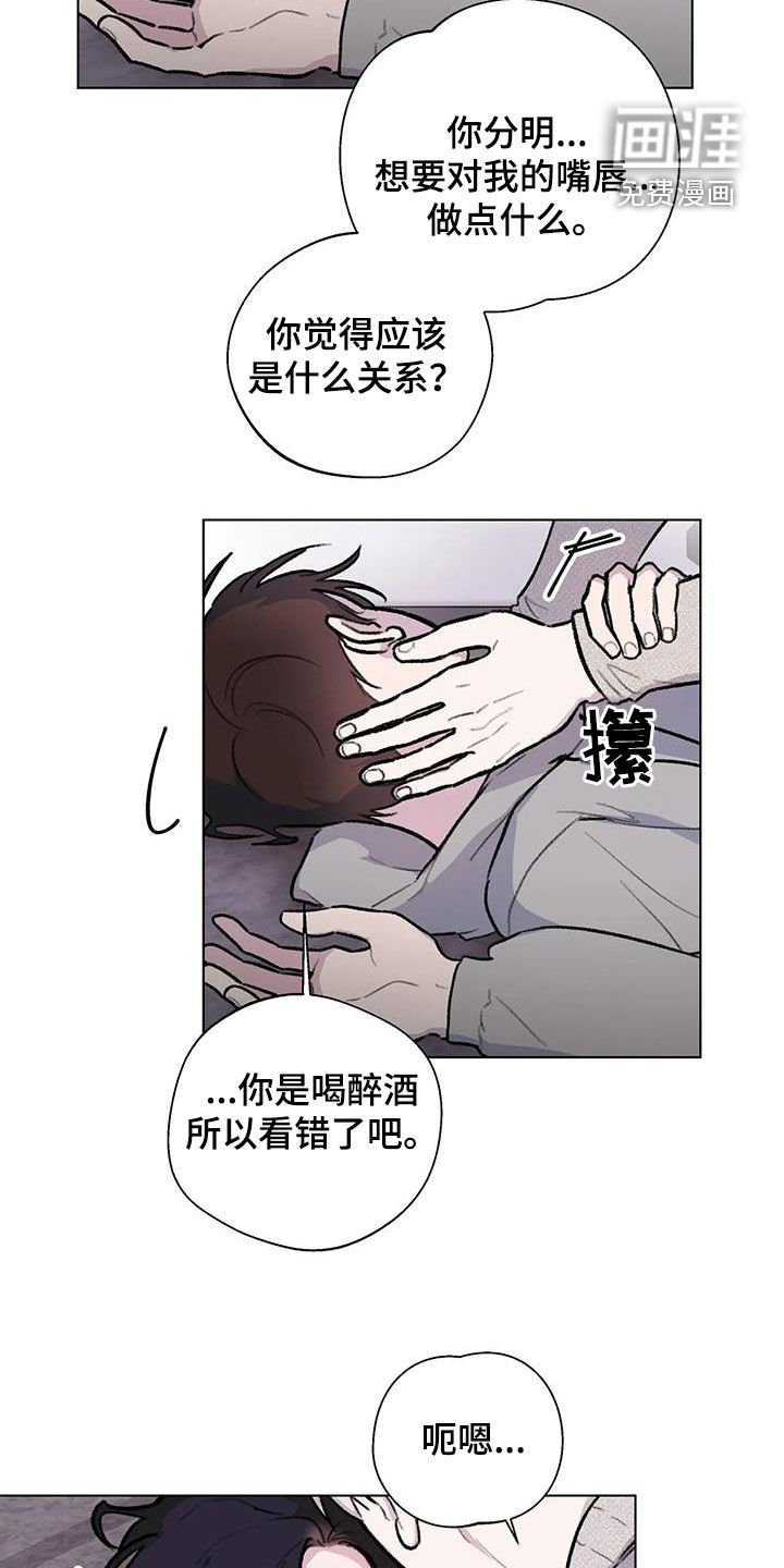 第41章：扯平