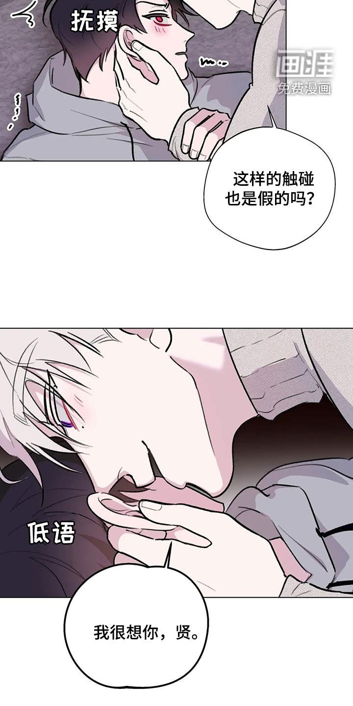 第41章：扯平