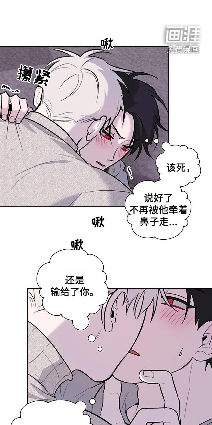 第41章：扯平