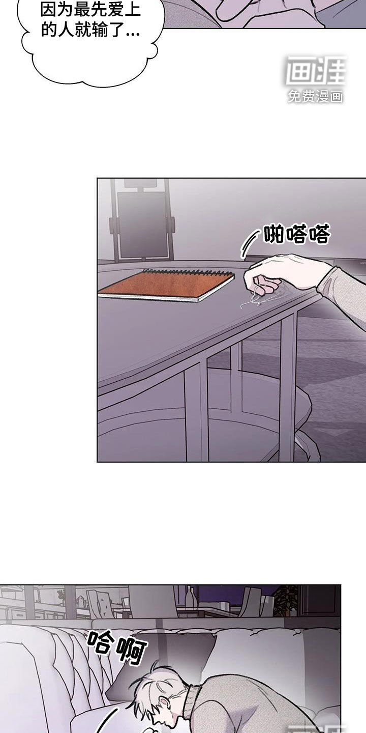 第41章：扯平