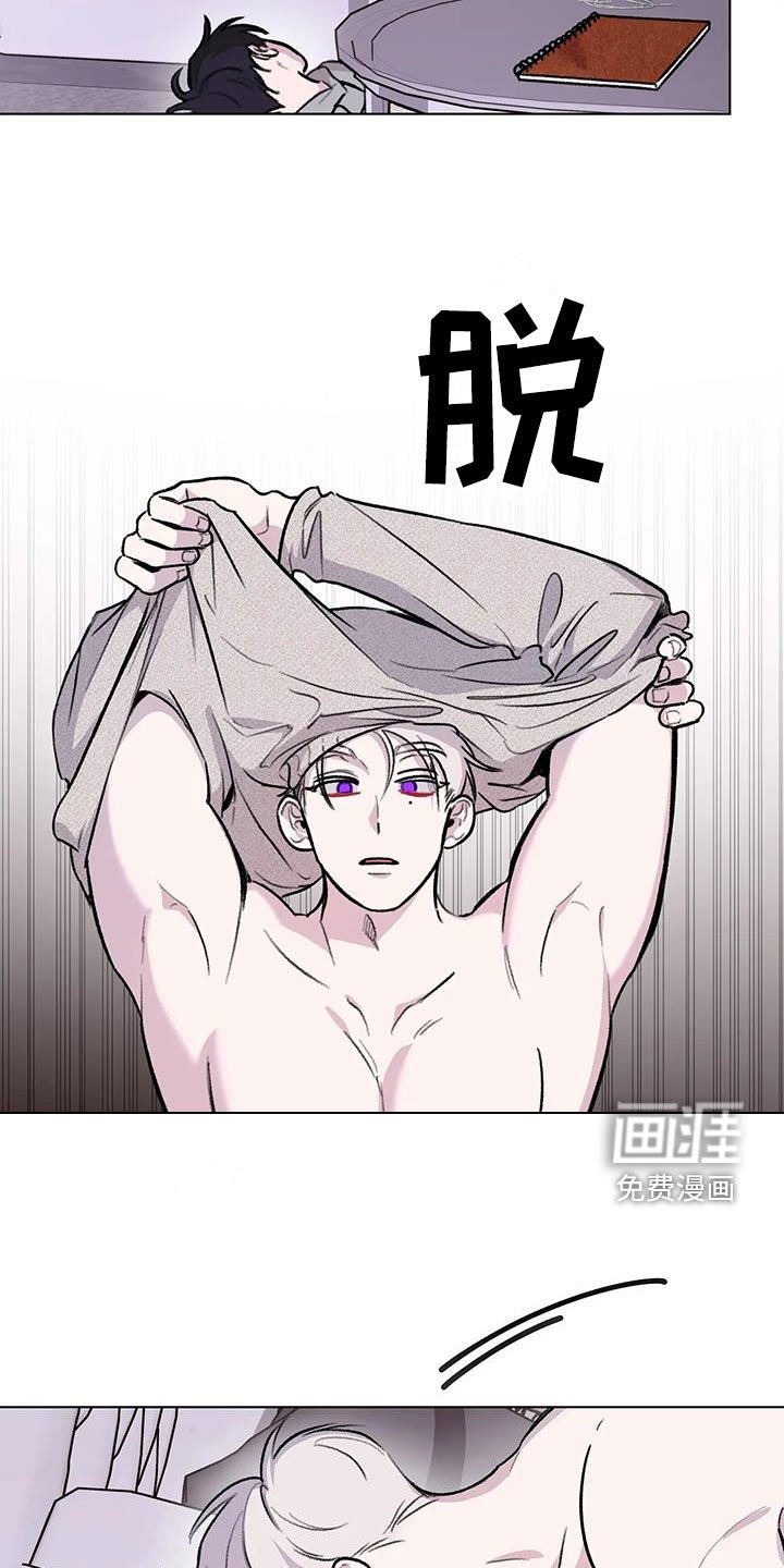 第41章：扯平