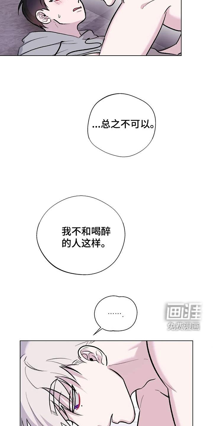 第41章：扯平