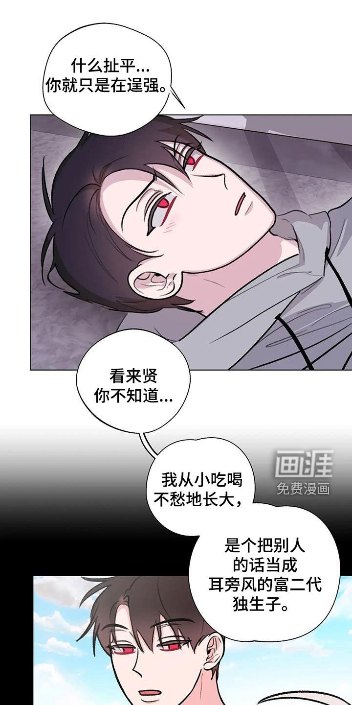 第42章：不是梦