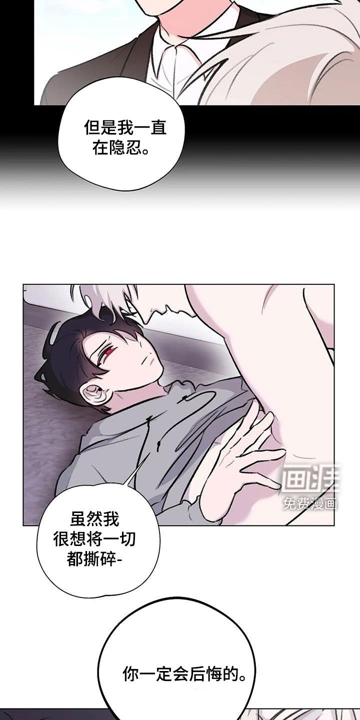 第42章：不是梦