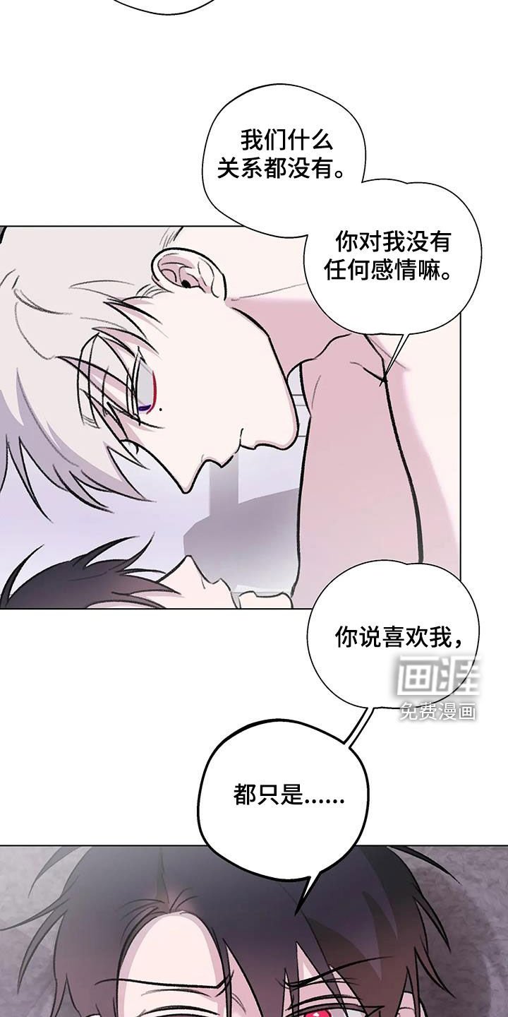 第42章：不是梦