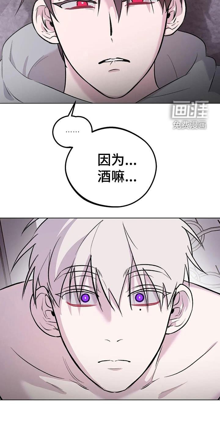 第42章：不是梦