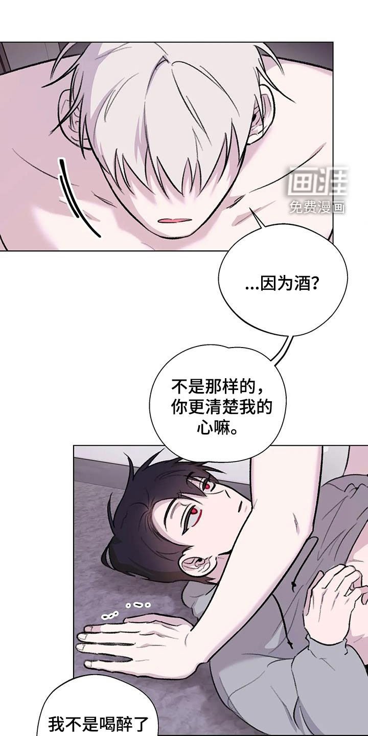 第42章：不是梦