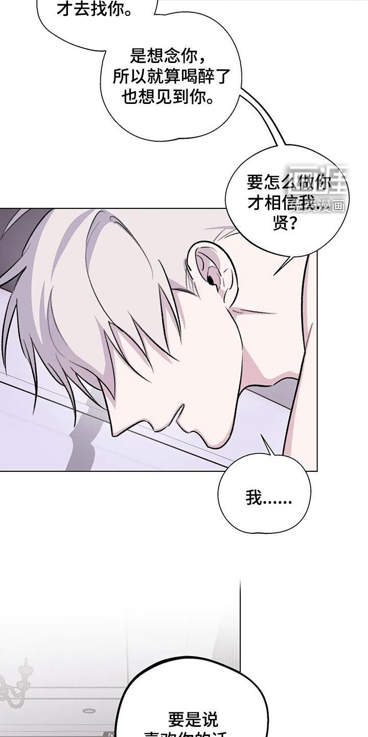 第42章：不是梦