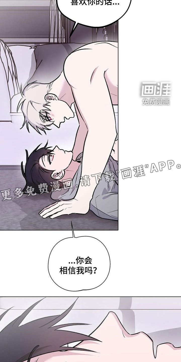 第42章：不是梦