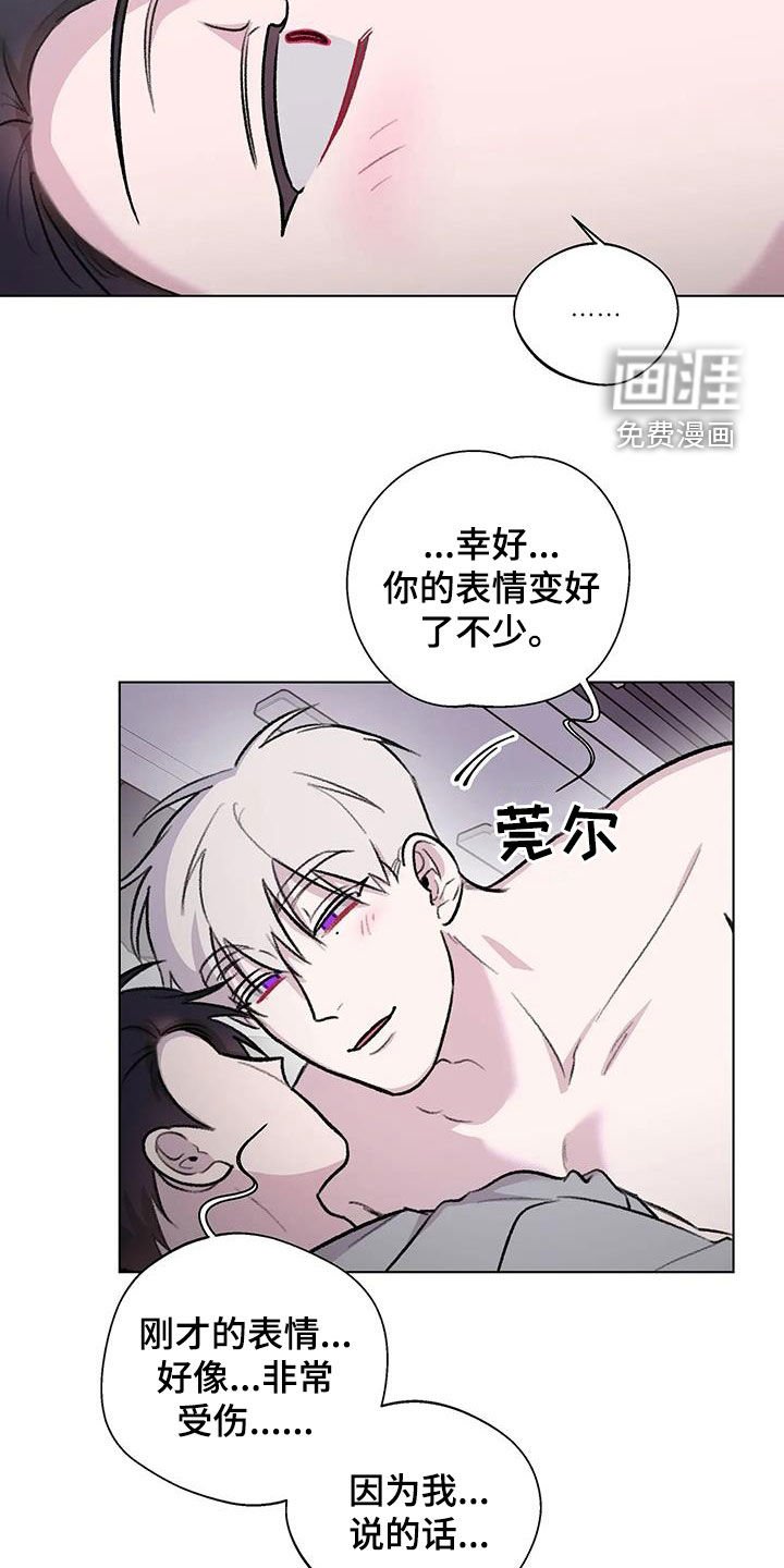 第42章：不是梦