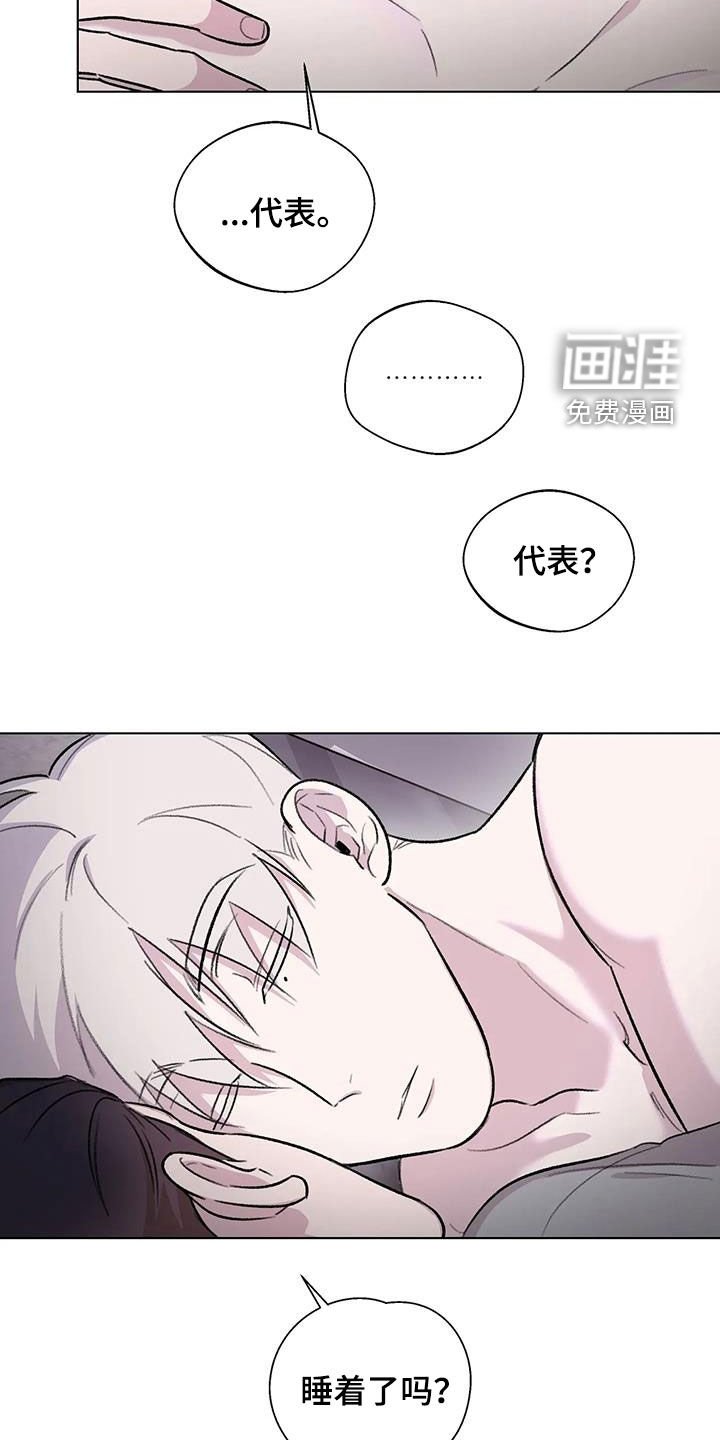 第42章：不是梦